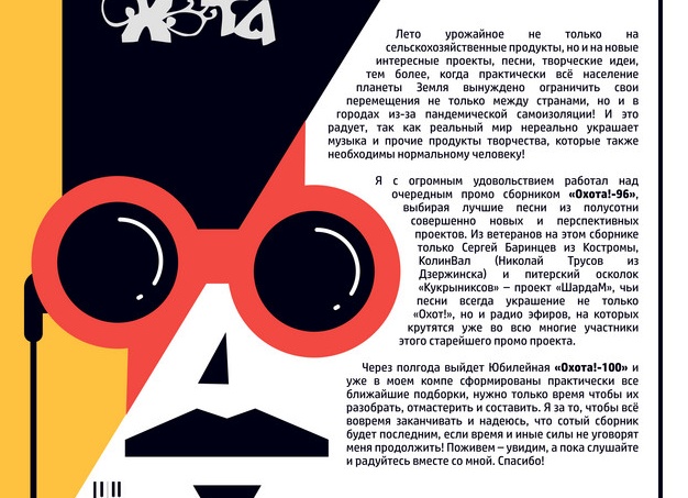 ПОДБОРКА ЛЕТНИХ ИДЕЙ ДЛЯ ВДОХНОВЕНИЯ