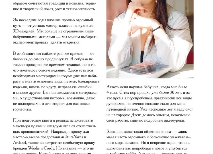 5 моделей спицами, которые сделают ваш гардероб особенным: схемы и описание